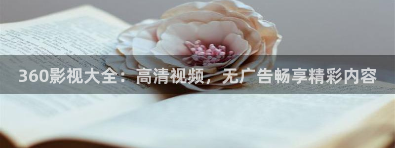 全能视频在线观看