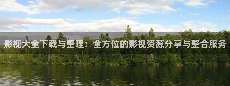 狂飙全能影视
