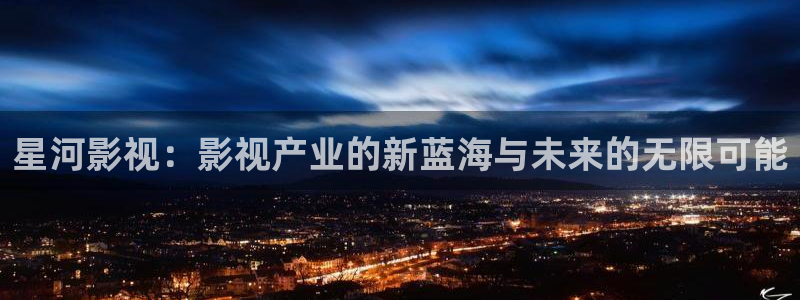 影视全能