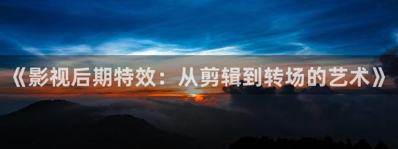 全能影视视