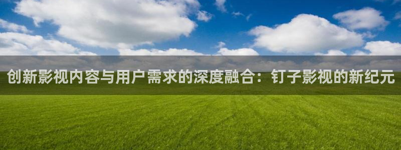 全能影视免费电影